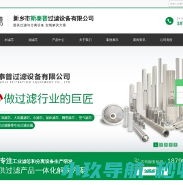 网站截图
