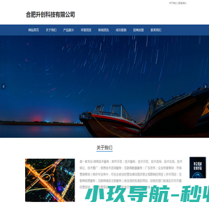 VSGO微高