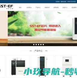 浙江意法电器科技有限公司