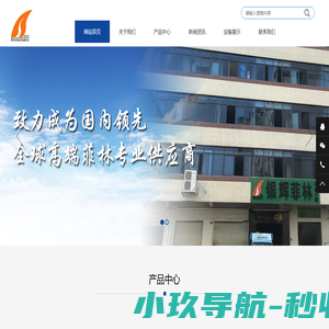 光绘菲林_码盘-高精度菲林服务商_东莞市银辉光电有限公司