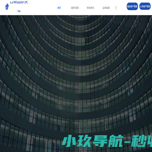 日森国际快递-国际快递_中韩物流_电商仓储_专业跨境电商进出口物流服务提供商