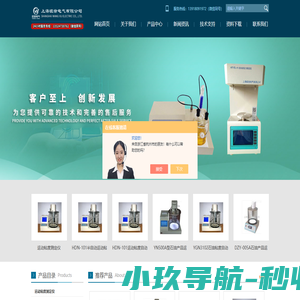 运动粘度测定仪|产品百科