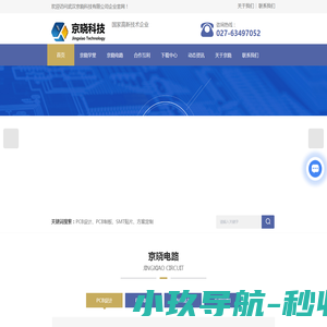 隐形拉链