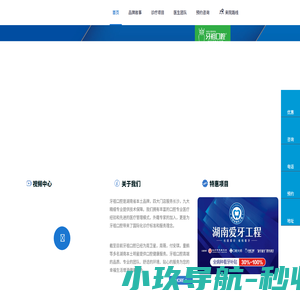 牙祖口腔-公立品质，看牙更放心