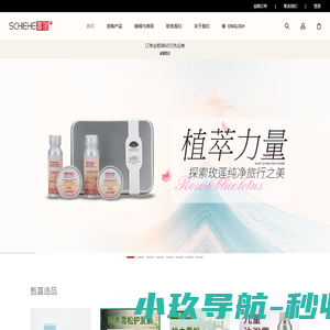 喜贺商城