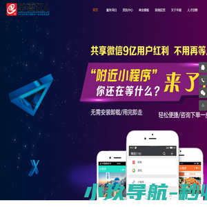 义乌市纬通物流科技有限公司
