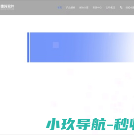 德龙软件科技（天津）有限公司