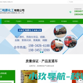 山西稀硝酸