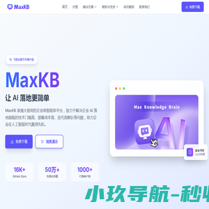 MaxKB