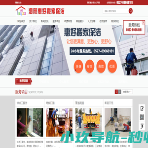 泗阳汽贸,泗阳汽贸公司,泗阳专业汽车销售公司-泗阳聚隆汽贸有限公司