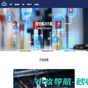 鉴正云