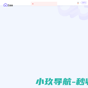 云短信CRM