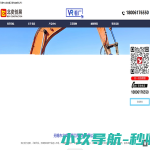 液压破桩机,破桩头机械,截桩机-无锡市北奕创展工程机械有限公司