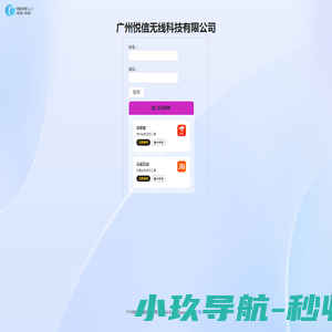 云起信息