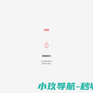 首页 - 我的网站