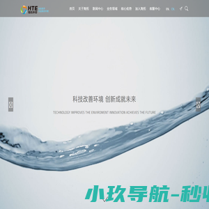 海拓环境