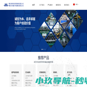 烟台瑞玛纺织机械有限公司