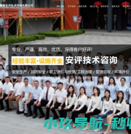 汇元广告