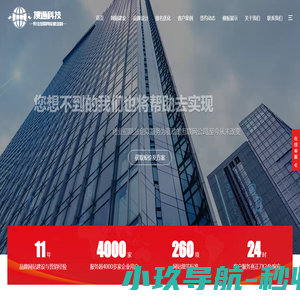 太原网站建设_网站设计_网站制作_网站建设公司_太原搜通科技有限公司