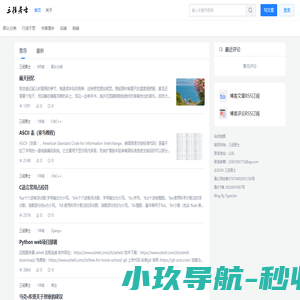 三径居士
