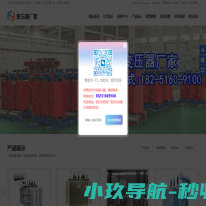 通风天窗厂家,电动通风气楼,电动通风天窗,一字型排烟天窗,三角型电动排烟天窗-山东万辉通风设备有限公司