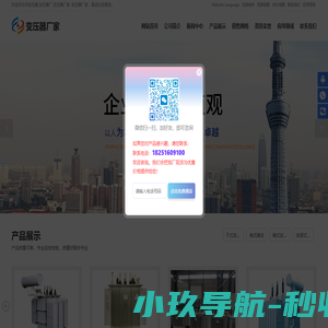 山东鑫瑞精密金属有限公司