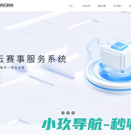 全流程美育云数字服务平台