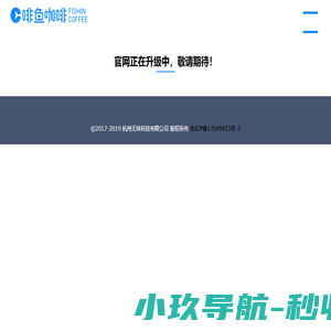 网站截图