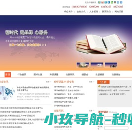 北京中视科讯文化发展有限公司