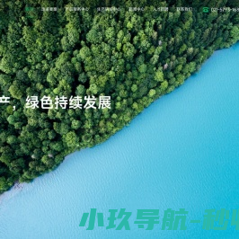 上海麦豪新材料科技有限公司