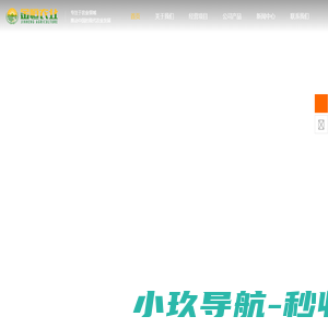 山东金恒现代农业发展有限公司【官网】