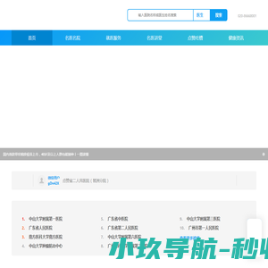 零碳产业运营中心