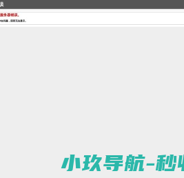 陕西兴邦仪器仪表制造有限公司