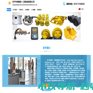 济宁市恒德信一工程机械有限公司为您提供KOMATSU小松,SHANTUI山推,CAT卡特,SANY三一等建筑工程机械设备及配件与技术支持