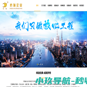云南杭瑞企业|杭瑞商贸|云南礼品定制|昆明工程建设|云南贸易公司