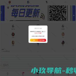 温州网站建设