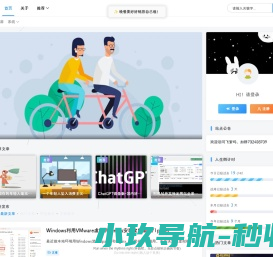 io云盒