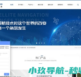 上海海积信息科技股份有限公司