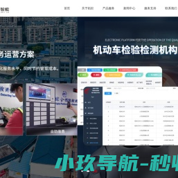 深圳市拓巨智能科技有限公司