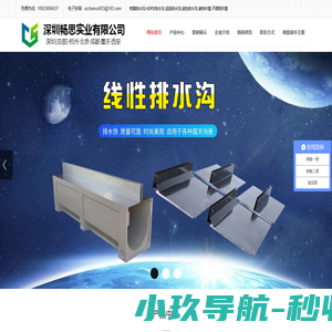 乐此 - 官方网站 | 乐此.com