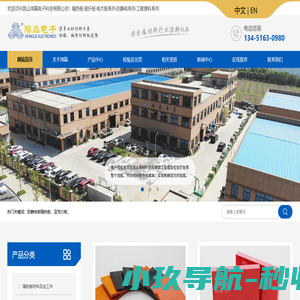 昆山鸿磊电子科技有限公司