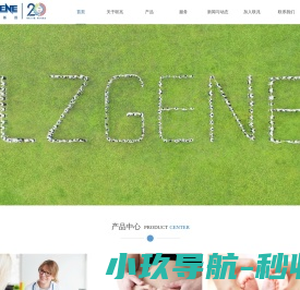 网站截图