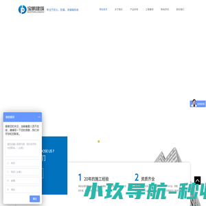 苏州轻质防火墙