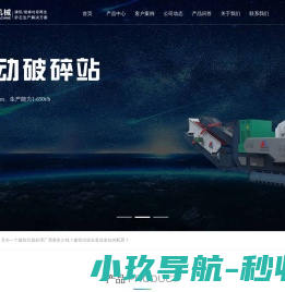 建筑垃圾怎么处理,建筑垃圾处理工艺