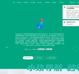 网站截图