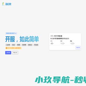 合肥贺感商贸有限公司