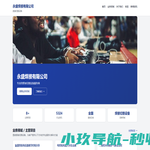合肥科德电力耐磨材料有限责任公司