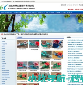 卸料器,卸料阀,星型卸料器,叶轮给料机