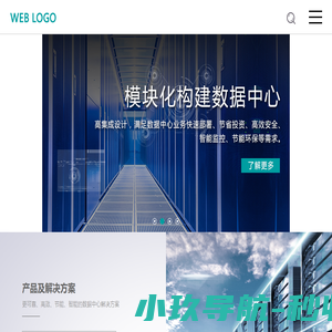 重庆橱柜