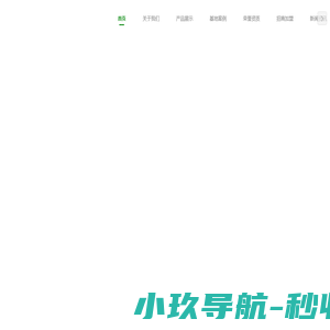福建大丰收灌溉科技有限公司-节水灌溉工厂;一体化泵站;水肥机;滴灌;喷灌
